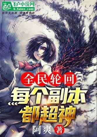 万词王